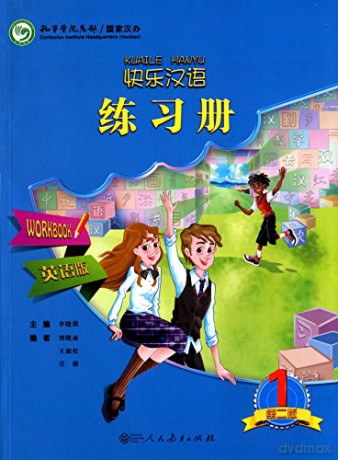 Kuaile Hanyu Vol1 Workbook - Unknown [KSIĄŻKA]