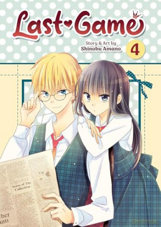 Last Game Vol 4 - Shinobu Amano [KSIĄŻKA]
