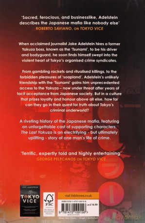 Last Yakuza - Adelstein Jake [KSIĄŻKA]