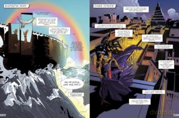 Lion Comic Book Hero Bible - Jeff Et Al Anderson [KOMIKS]