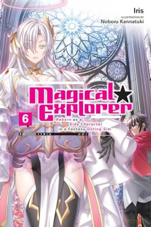 Magical Explorer Vol 6 - Iris [KSIĄŻKA]