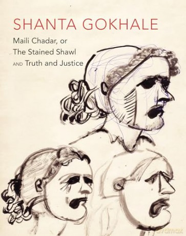 Maili Chadar Or The Stained Shawl - Shanta Gokhale [KSIĄŻKA]