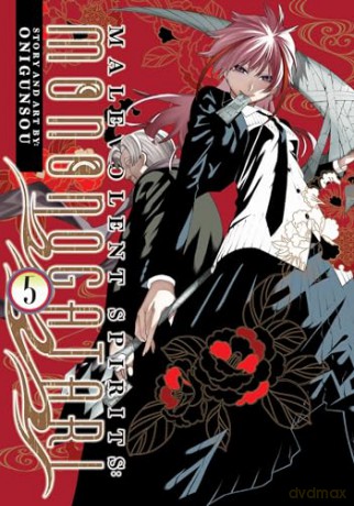 Malevolent Spirits Mononogatari Vol 5 - Onigunsou [KSIĄŻKA]