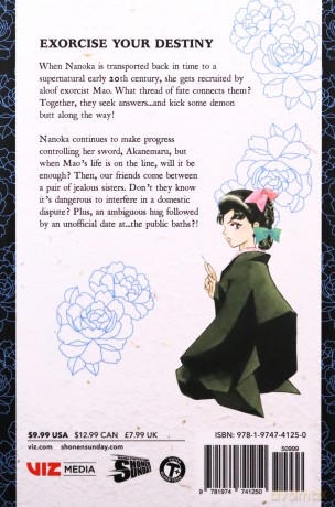 Mao Vol 14 - Rumiko Takahashi [KSIĄŻKA]