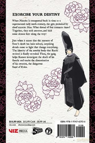 Mao Vol 15 - Rumiko Takahashi [KSIĄŻKA]
