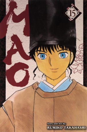 Mao Vol 15 - Rumiko Takahashi [KSIĄŻKA]