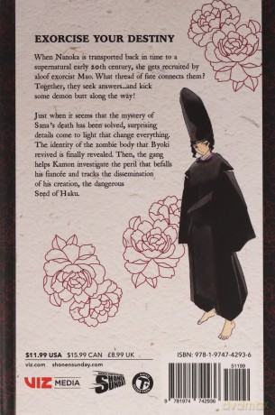 Mao Vol 15 - Rumiko Takahashi [KSIĄŻKA]