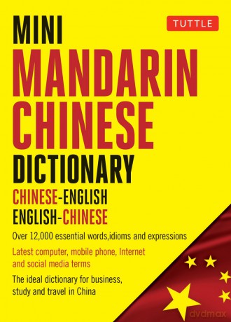 Mini Mandarin Chinese Dictionary - Philip Yungkin Lee [KSIĄŻKA]