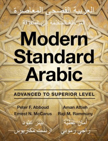 Modern Standard Arabic - Peter F. Abboud [KSIĄŻKA]