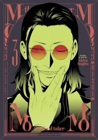 Momo The Blood Taker Vol 3 - Akira Sugito [KSIĄŻKA]