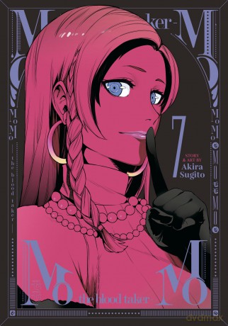Momo The Blood Taker Vol 7 - Akira Sugito [KSIĄŻKA]