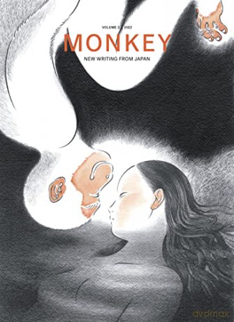 Monkey New Writing From Japan [KSIĄŻKA]