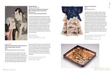 Museum of Fine Arts, Boston: A Guide to the Collections - Gillian Shallcross [KSIĄŻKA]