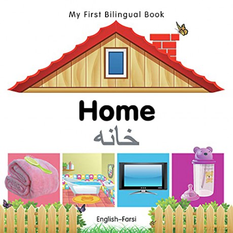 My First Bilingual Book - Home - English-Farsi - Milet [KSIĄŻKA]