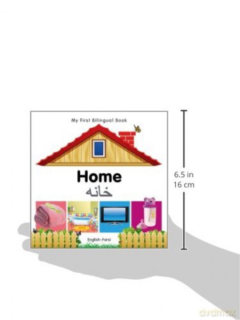 My First Bilingual Book - Home - English-Farsi - Milet [KSIĄŻKA]