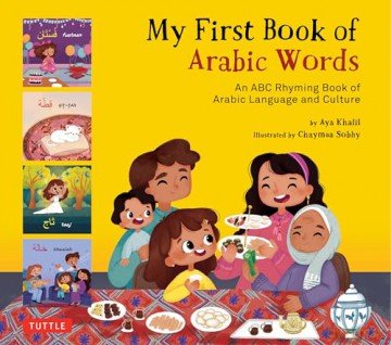 My First Book Arabic Words - Aya Khalil [KSIĄŻKA]