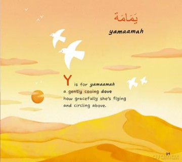 My First Book Arabic Words - Aya Khalil [KSIĄŻKA]