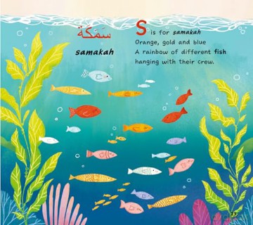 My First Book Arabic Words - Aya Khalil [KSIĄŻKA]