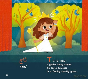 My First Book Arabic Words - Aya Khalil [KSIĄŻKA]