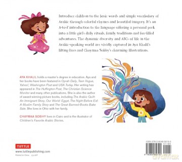 My First Book Arabic Words - Aya Khalil [KSIĄŻKA]