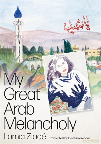 My Great Arab Melancholy - Lamia Ziade [KSIĄŻKA]
