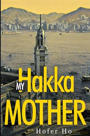 My Hakka Mother - Hofer Ho [KSIĄŻKA]