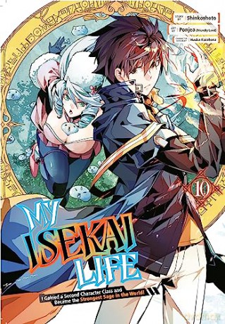 My Isekai Life 10: I Gained a Second Character Class and Became the Strongest Sage in the World] - Shinkoshoto [KSIĄŻKA]