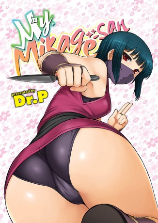My Mikage San [KSIĄŻKA]