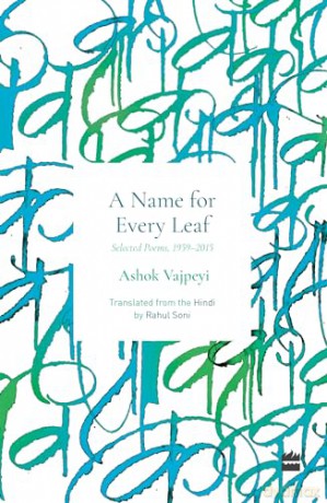 Name For Every Leaf: Selected Poems, 1959-2015 - Ashok Vajpeyi [KSIĄŻKA]