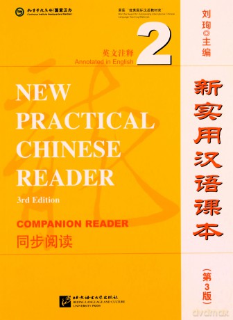 New Practical Chinese Reader vol.2 - Companion Reader [KSIĄŻKA]