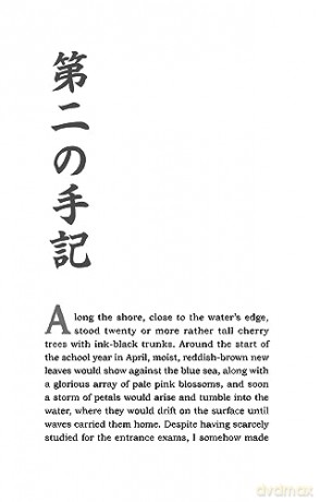No Longer Human - Osamu Dazai [KSIĄŻKA]