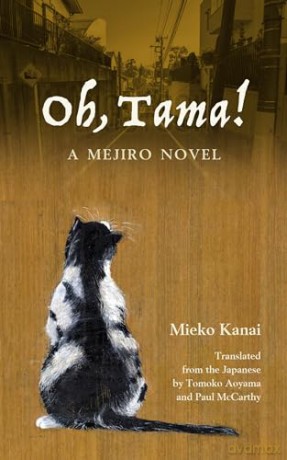 Oh Tama - Meiko Kanai [KSIĄŻKA]