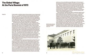 Only the Young: Experimental Art in Korea, 1960s-1970s - Soojung, Jin-Sup An [KSIĄŻKA]