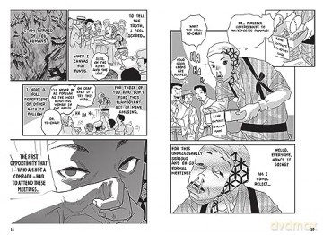 Osamu Dazais No Longer Human - Osamu Dazai [KSIĄŻKA]