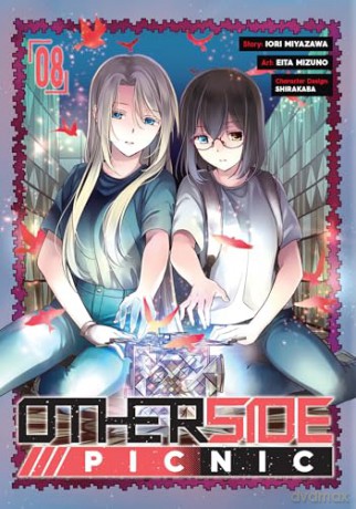 Otherside Picnic 8 - Iori Miyazawa [KSIĄŻKA]