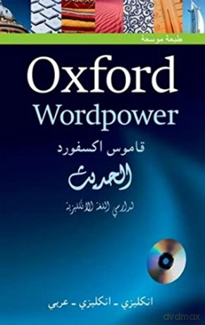 Oxf Wordpower Dic Arabic 3e Pk [KSIĄŻKA]