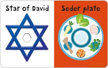 Passover - Priddy Books [KSIĄŻKA]