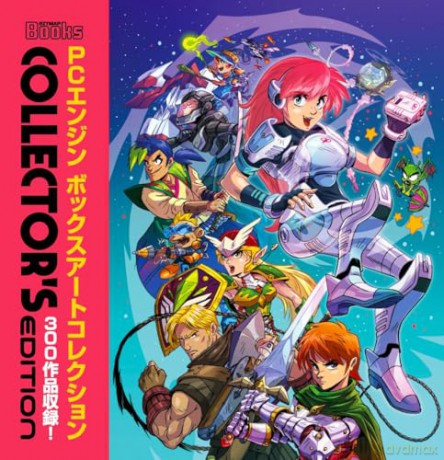 Pc Engine - Bitmap Books [KSIĄŻKA]