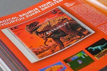 Pc Engine - Bitmap Books [KSIĄŻKA]