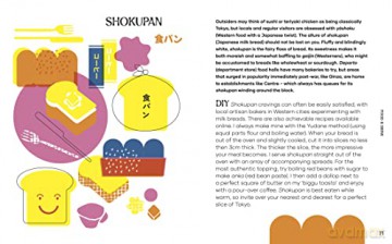 Pretend You're in Tokyo: 50 ways to feel Japanese wherever you are - Michelle Mackintosh [KSIĄŻKA]