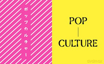 Pretend You're in Tokyo: 50 ways to feel Japanese wherever you are - Michelle Mackintosh [KSIĄŻKA]
