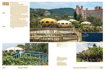 Project Urbex - Ikumi Nakamura [KSIĄŻKA]