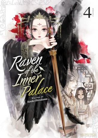 Raven Of The Inner Palace - Kouko Shirakawa [KSIĄŻKA]
