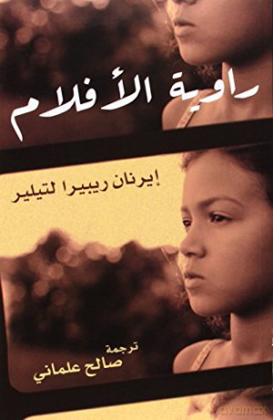 Raweyat Al Aflam Arabic - Letelier Her Rivera [KSIĄŻKA]