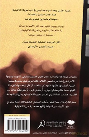 Raweyat Al Aflam Arabic - Letelier Her Rivera [KSIĄŻKA]