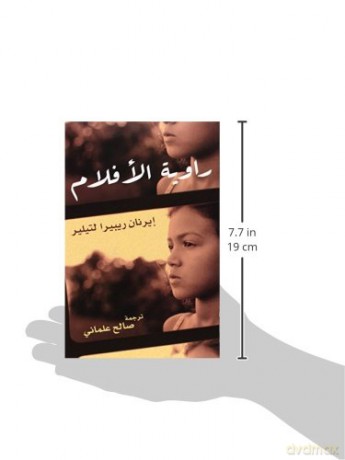 Raweyat Al Aflam Arabic - Letelier Her Rivera [KSIĄŻKA]