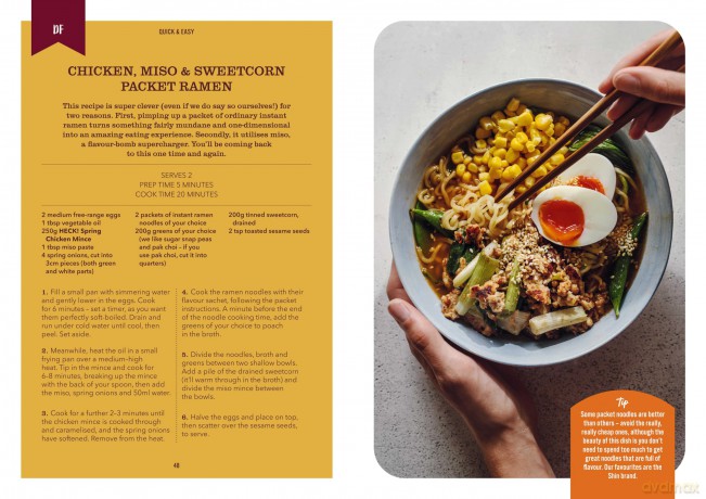 Recipes You Can Swear By - Heck! [KSIĄŻKA]