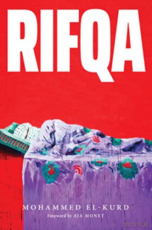 Rifqa - Mohammed El-Kurd [KSIĄŻKA]