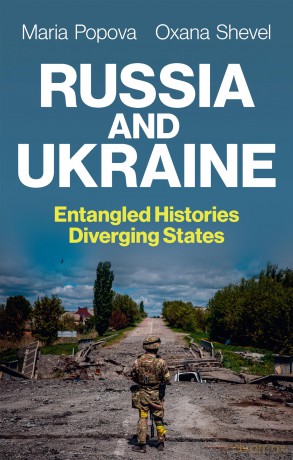 Russia And Ukraine Entangled Histories [KSIĄŻKA]