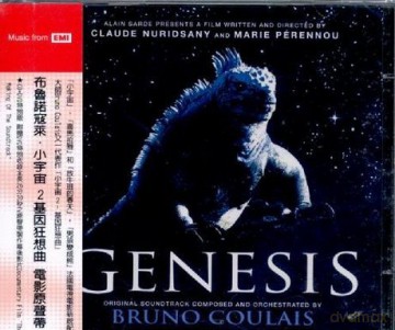 Genesis soundtrack (Bruno Coulais) [CD]+[DVD]
